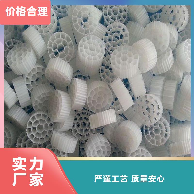 【優選】流化床填料源頭廠家