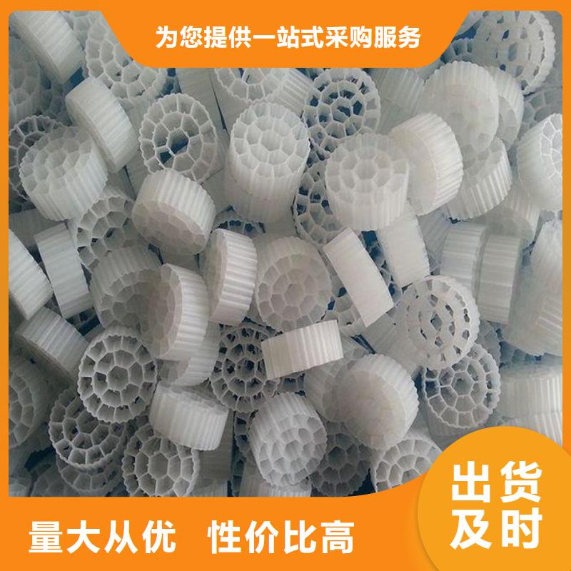 流化床填料多重優惠