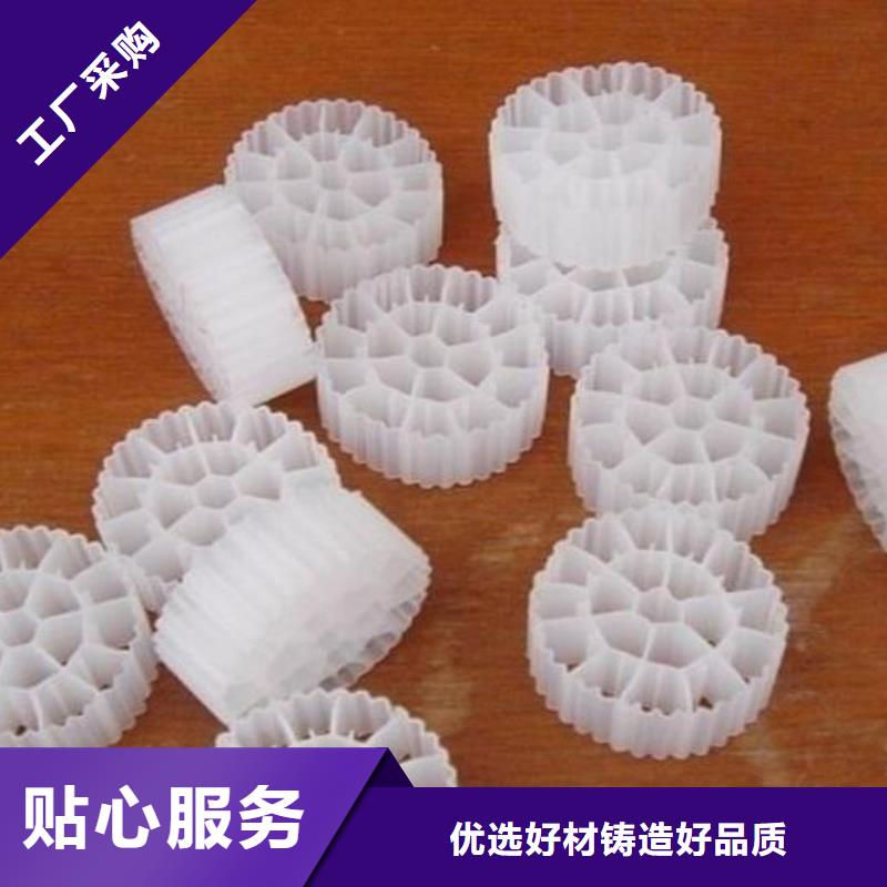 流化床填料廠價批發