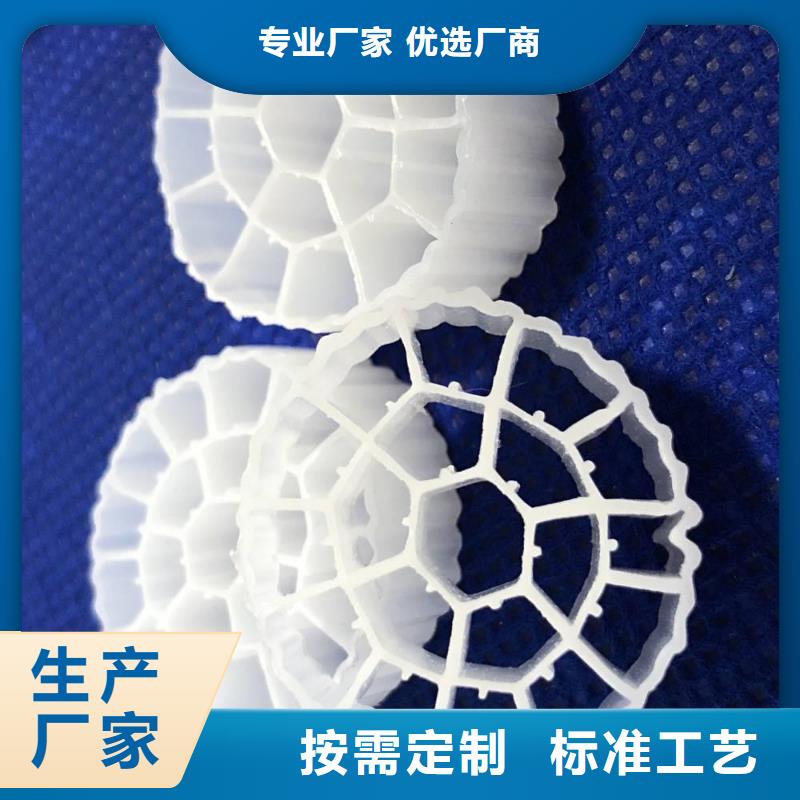 流化床填料質量廣受好評