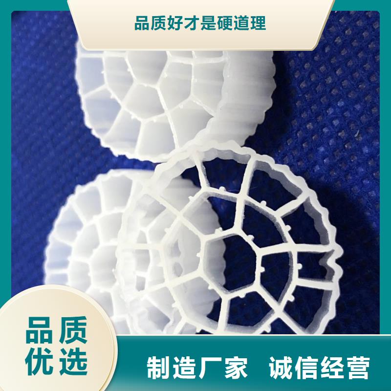 定制流化床填料的銷售廠家