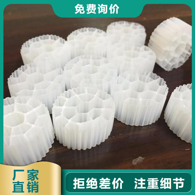 流化床填料價格品牌:萬江環(huán)保科技有限公司