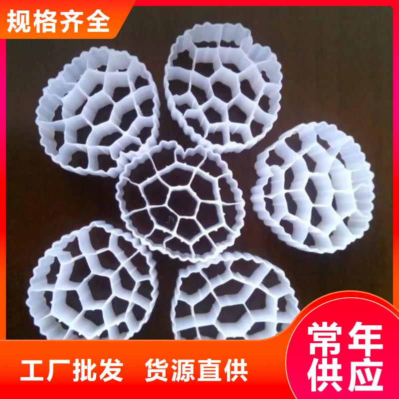 流化床填料-流化床填料一手貨源