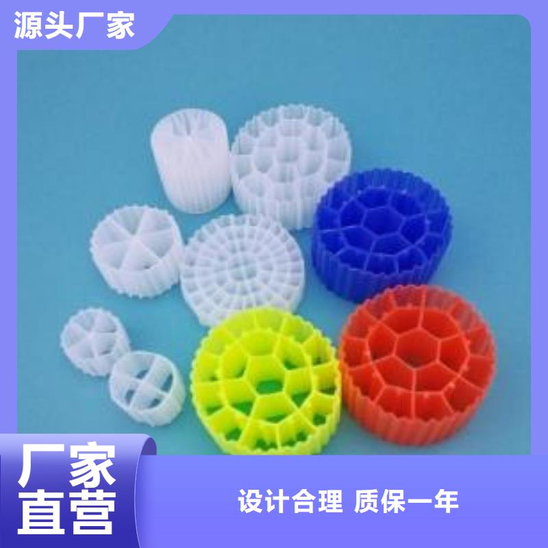 流化床填料價格品牌:萬江環(huán)保科技有限公司