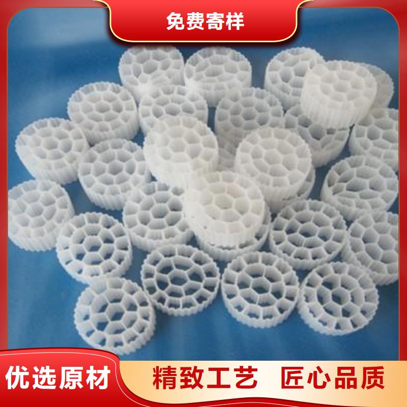 流化床填料-歡迎來電洽談