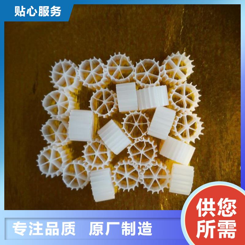流化床填料多重優惠
