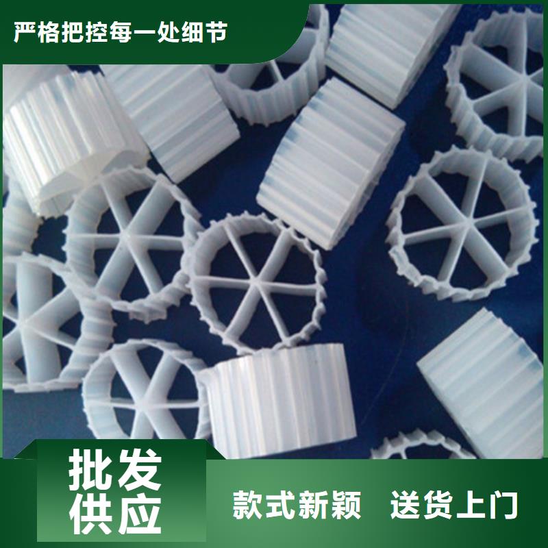 【流化床填料】廠家