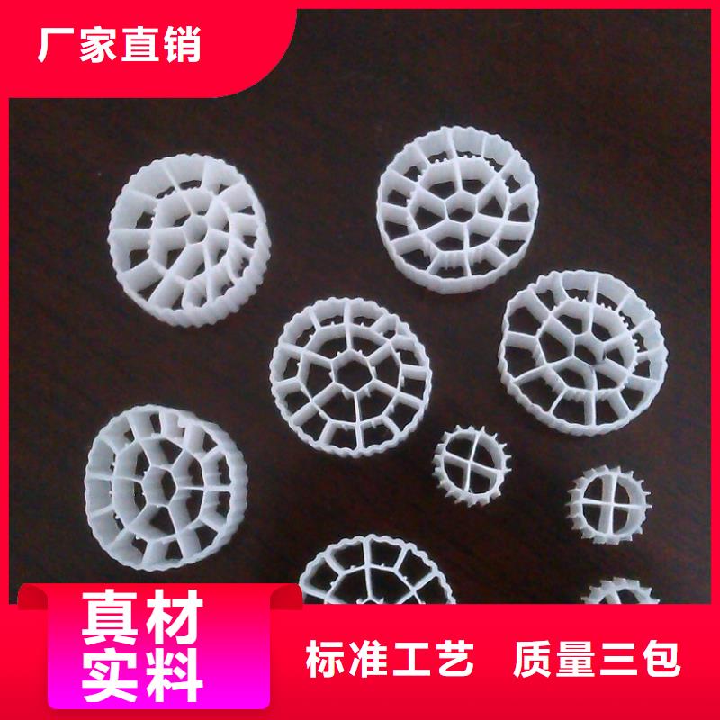 生物流化床填料供應商