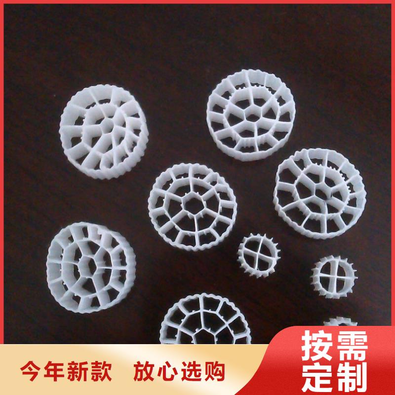 流化床填料現貨直供