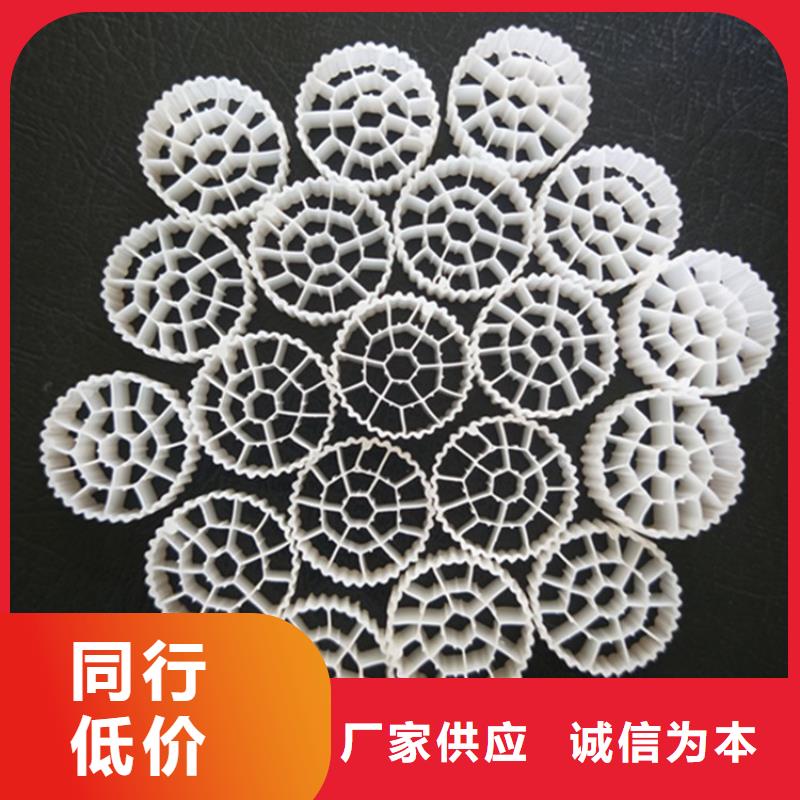 流化床填料廠家，貨源足