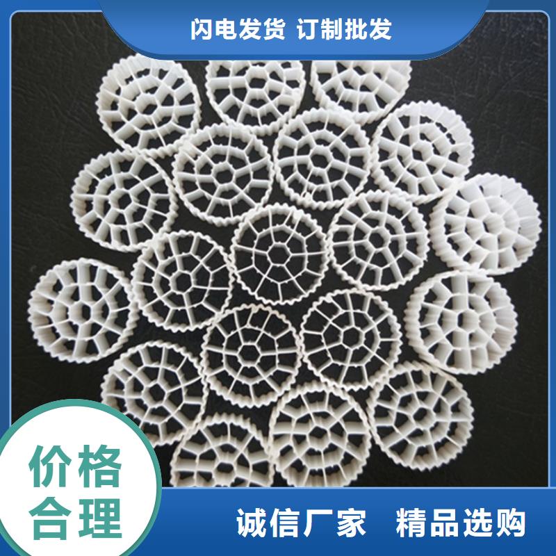 優選：流化床填料供貨商