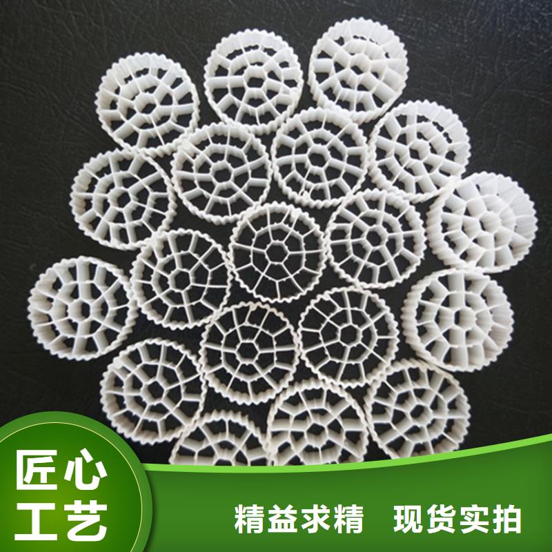流化床填料-實力大廠