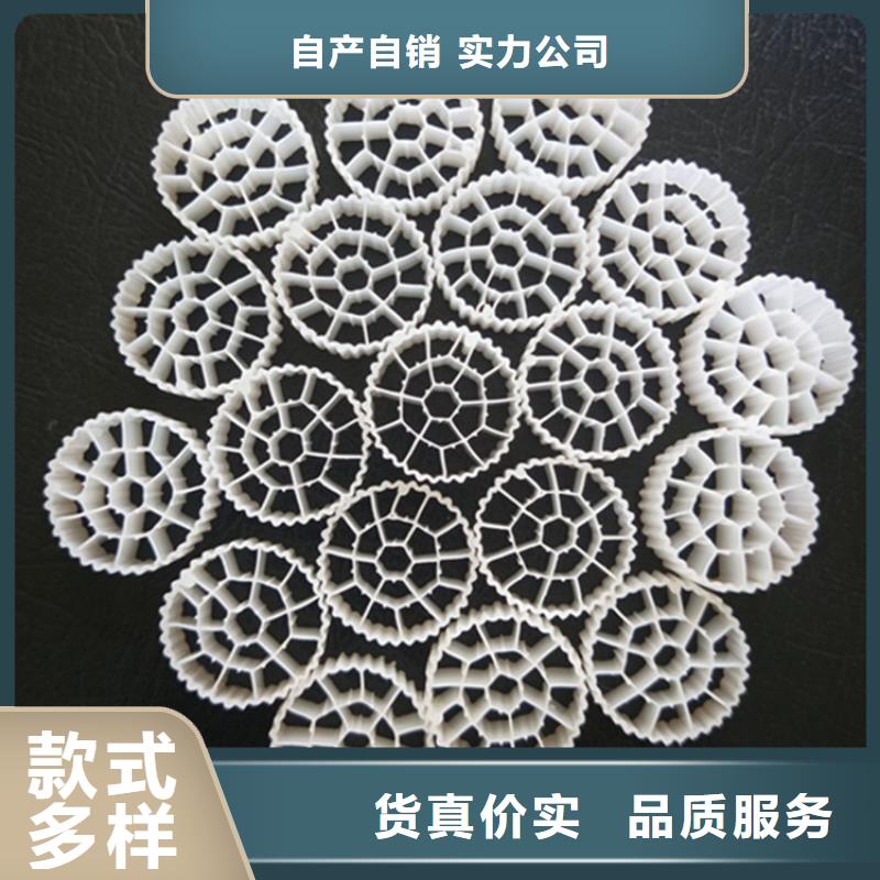流化床填料廠家低價出貨