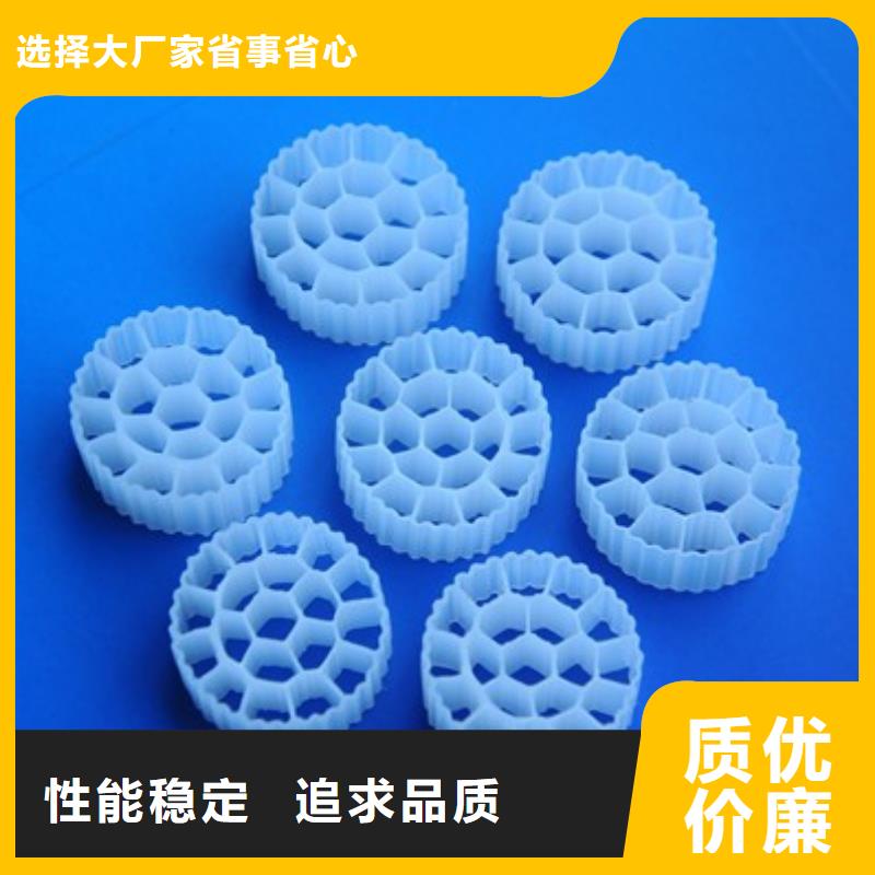 斜環圓柱體流化床填料貨源充足