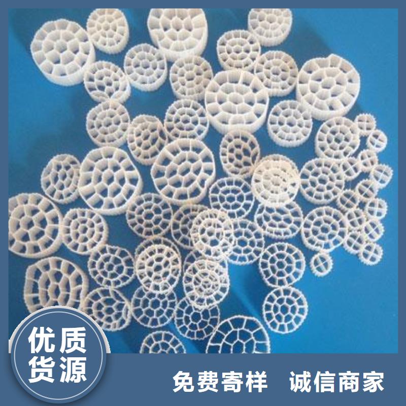 過濾箱用流化床填料廠家