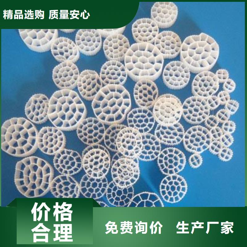 2025品質過硬#流化床填料廠家#解決方案