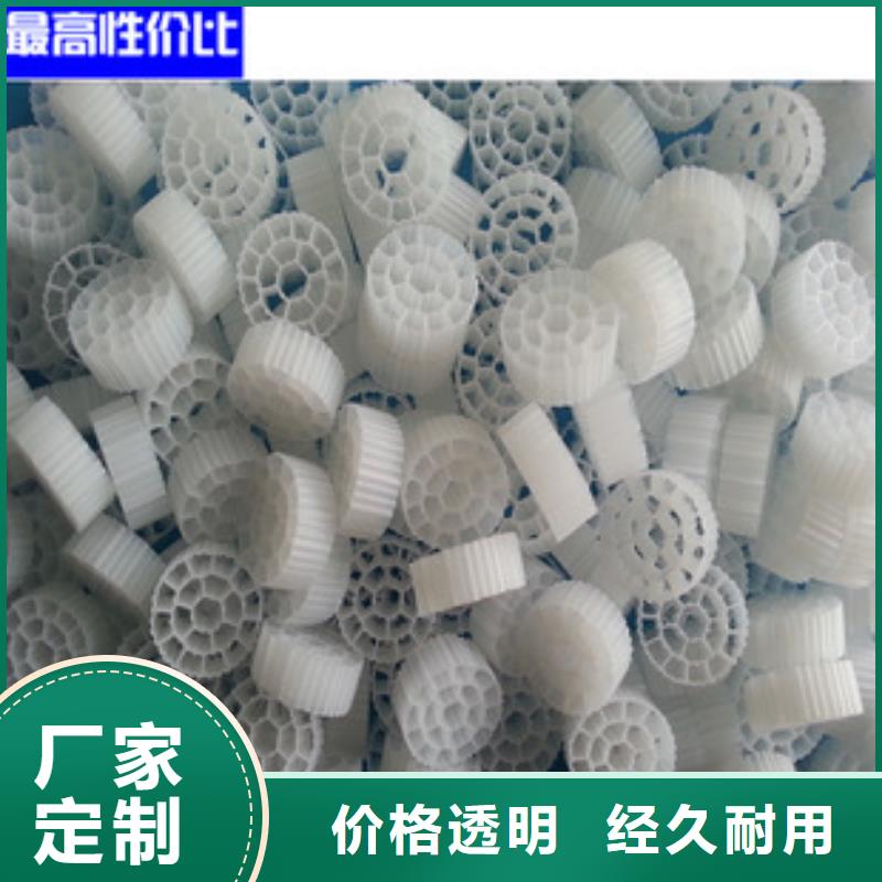 流化床填料質量好價格優
