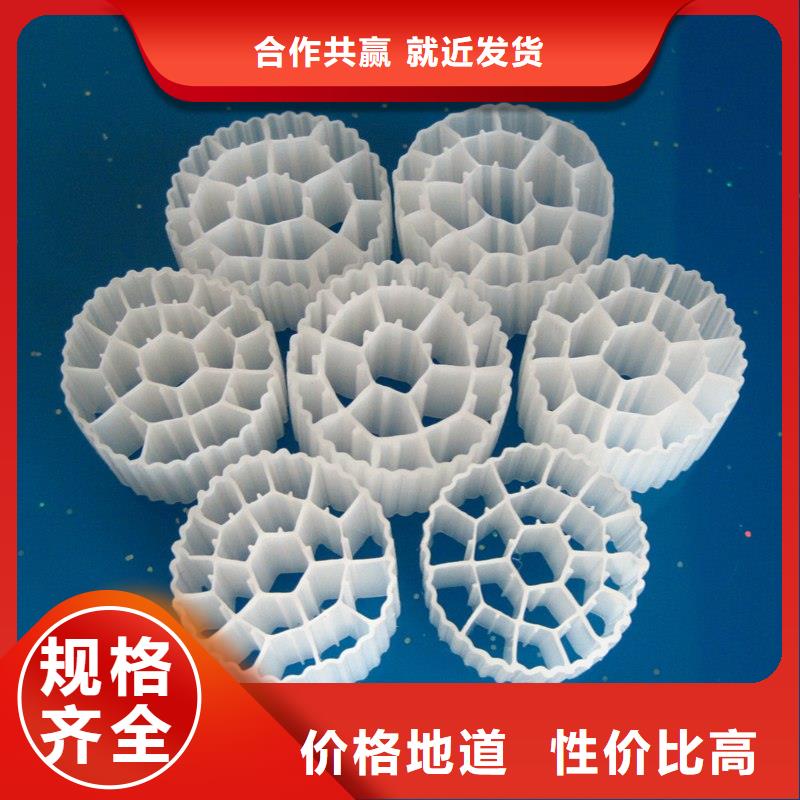 優選：流化床填料實力廠家