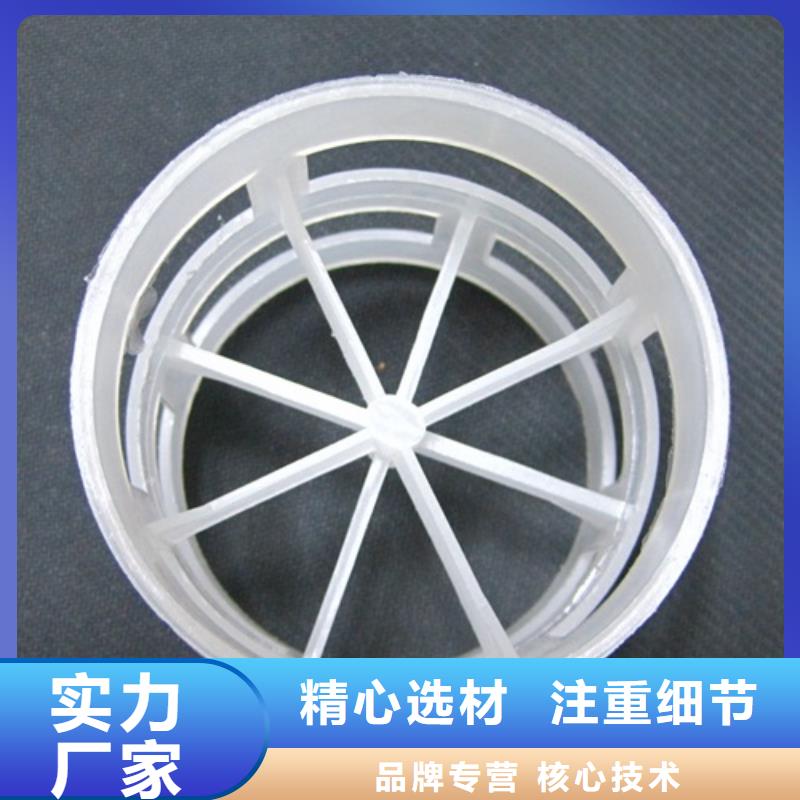 優選：流化床填料公司