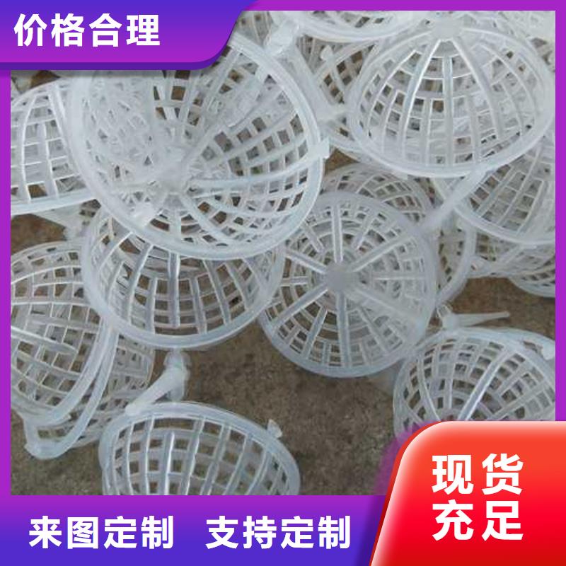 定制流化床填料經久耐用
