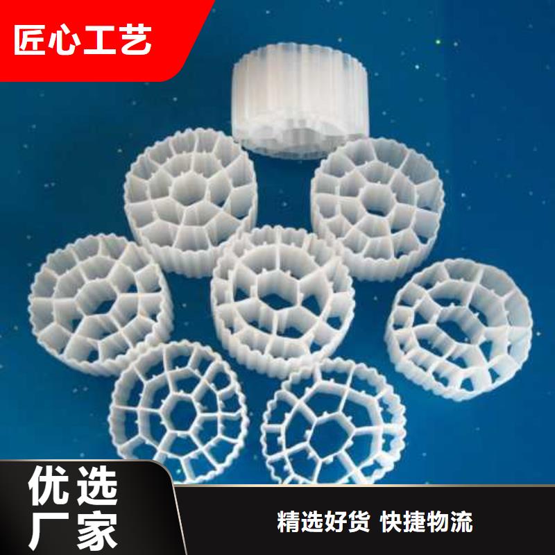 【優選】流化床填料源頭廠家