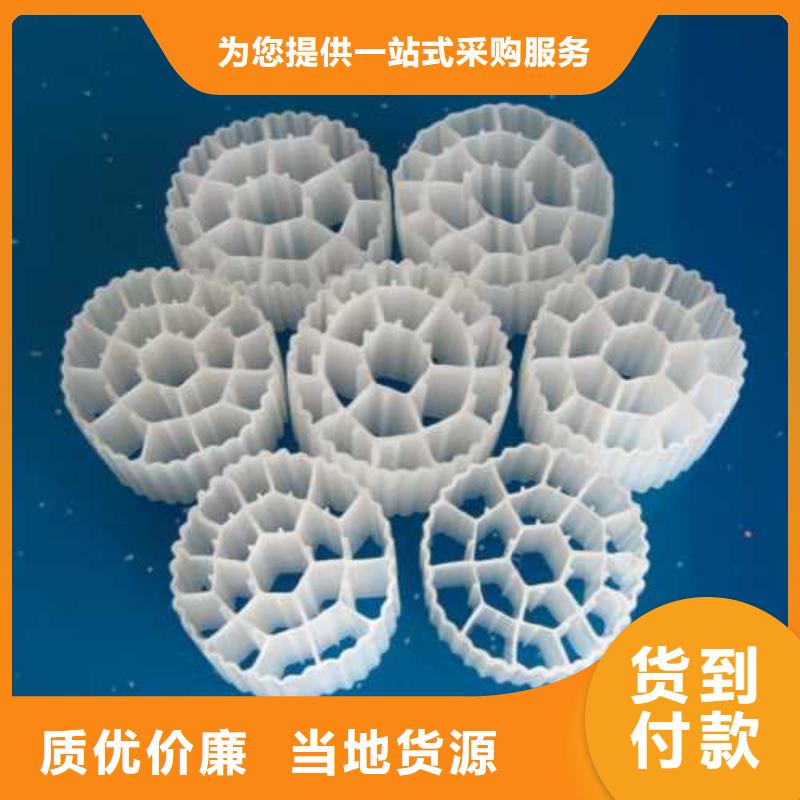 流化床填料_流化床填料廠家