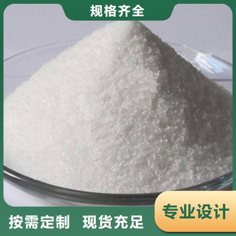 聚丙烯酰胺廠家質量有保障