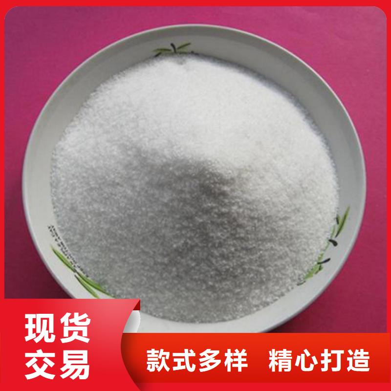 有現貨的聚丙烯酰胺經銷商