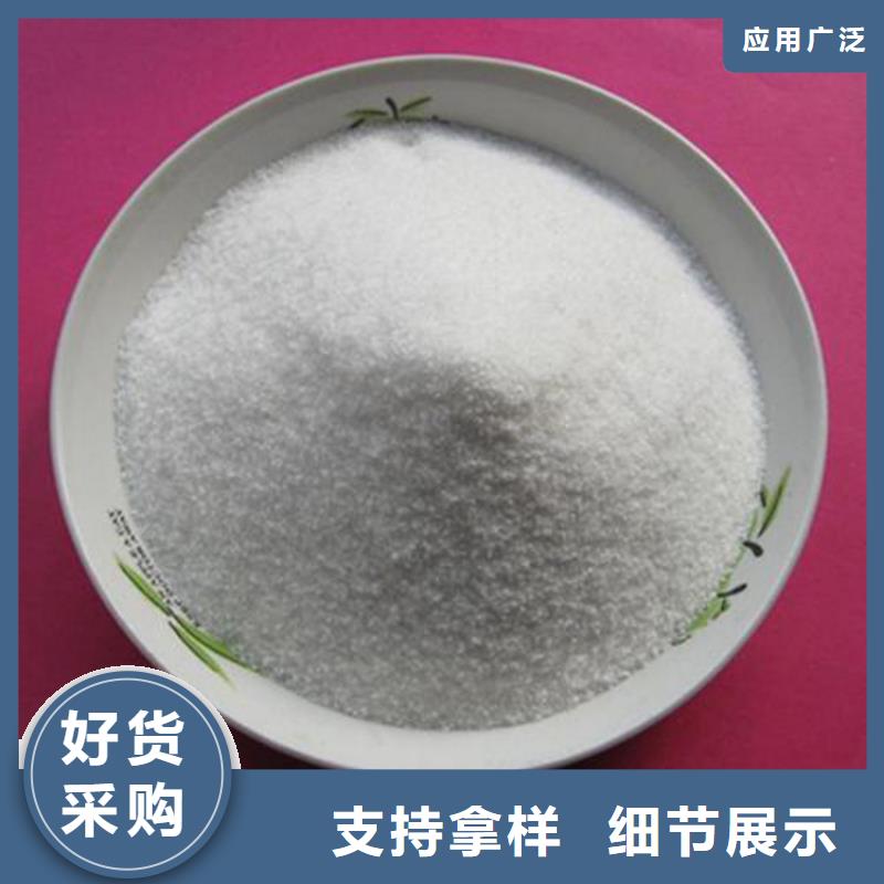 聚丙烯酰胺實(shí)體大廠可放心采購