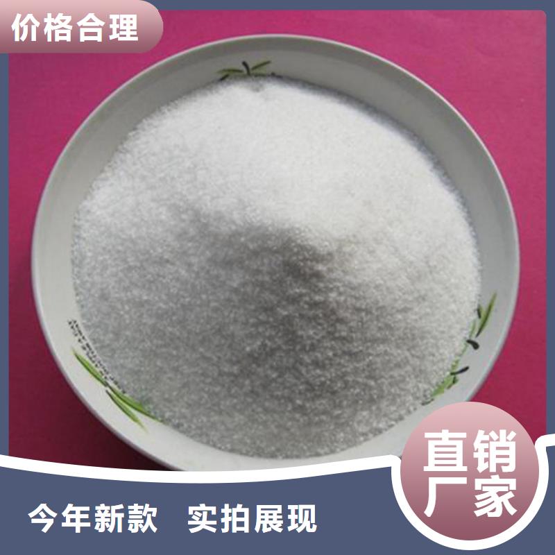 #聚丙烯酰胺#-價格透明
