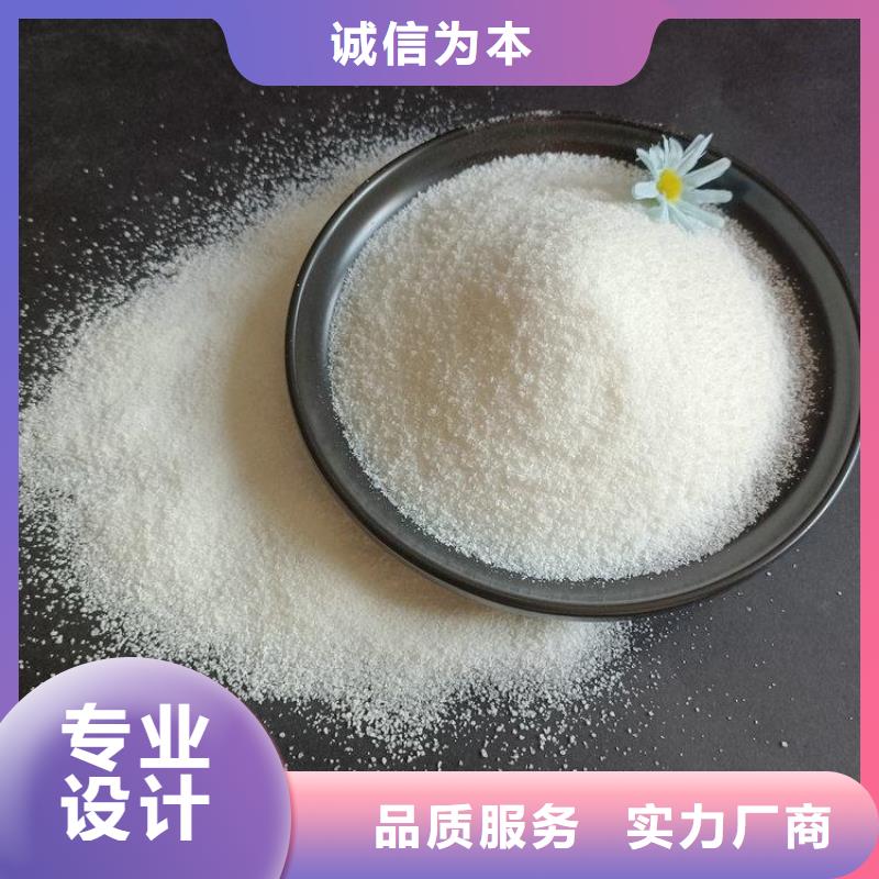 聚丙烯酰胺源頭好貨