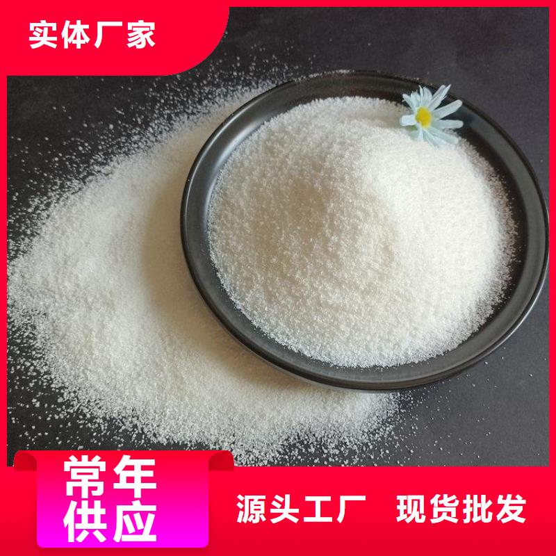 供應批發聚丙烯酰胺-價格優惠
