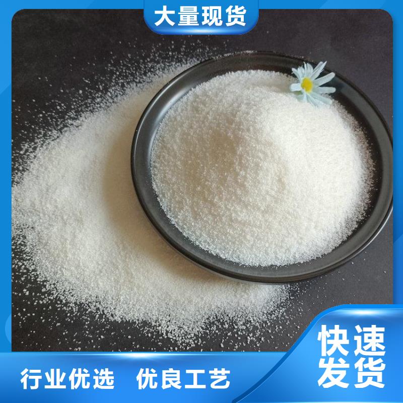 聚丙烯酰胺廠家-值得信賴