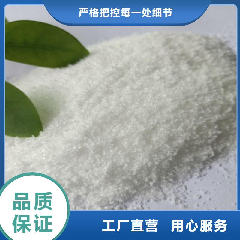聚丙烯酰胺-誠信為本