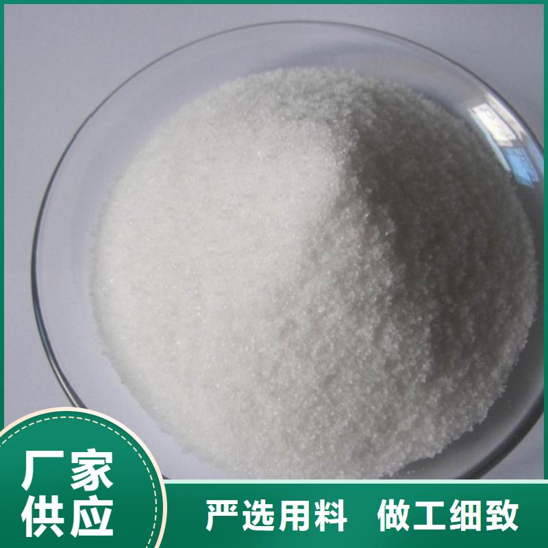 有現貨的聚丙烯酰胺經銷商
