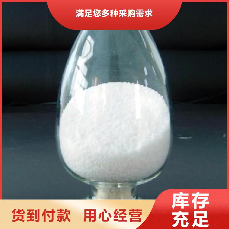 #聚丙烯酰胺#-廠家直銷