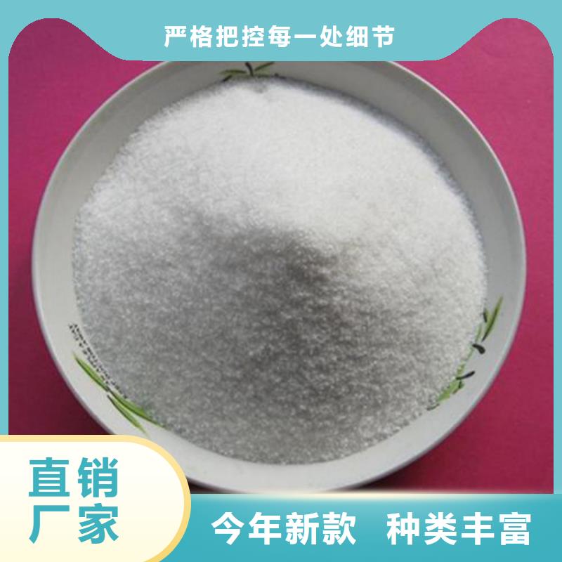 聚丙烯酰胺合作共贏