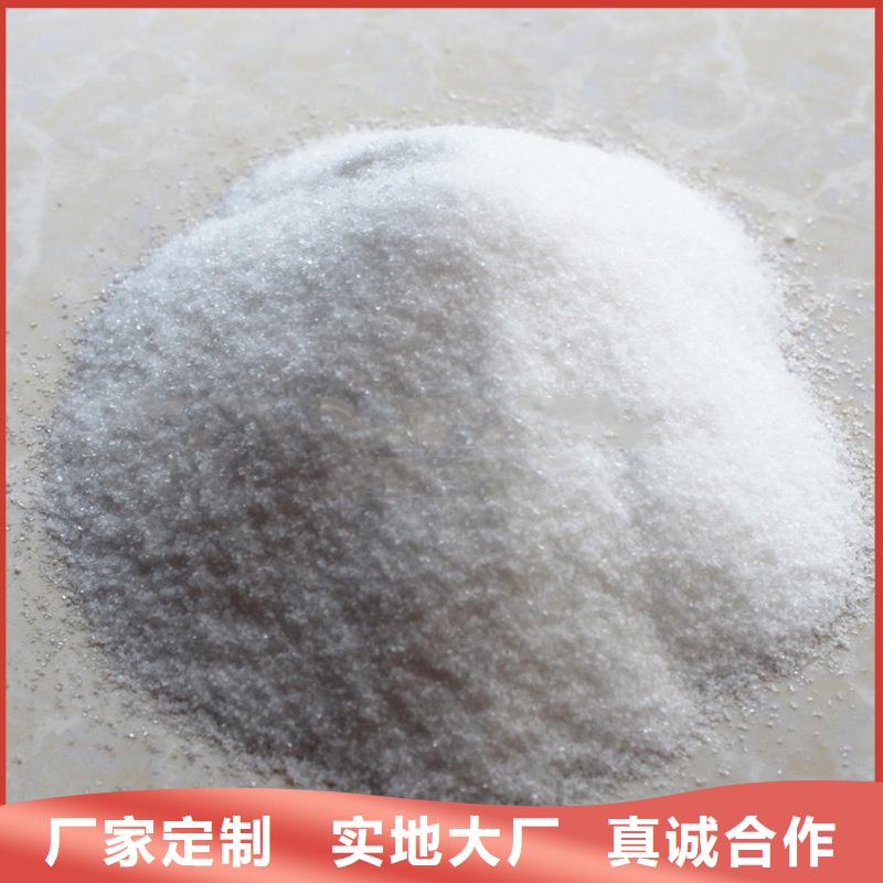 聚丙烯酰胺歡迎詢價