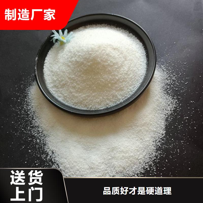 聚丙烯酰胺源頭好貨