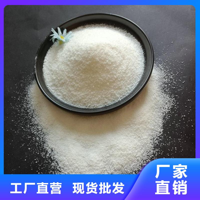 聚丙烯酰胺直銷(xiāo)廠家
