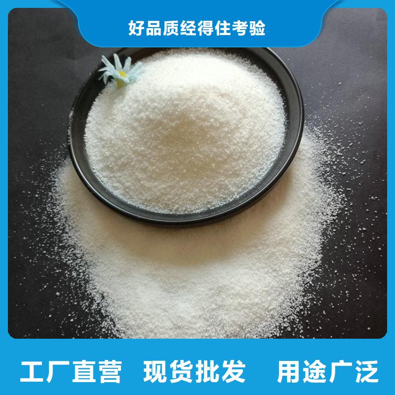 優選聚丙烯酰胺廠家采購