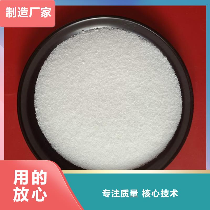 常年供應(yīng)聚丙烯酰胺-省錢