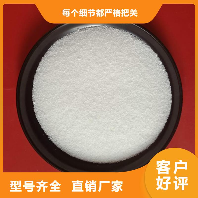 聚丙烯酰胺行內(nèi)優(yōu)選