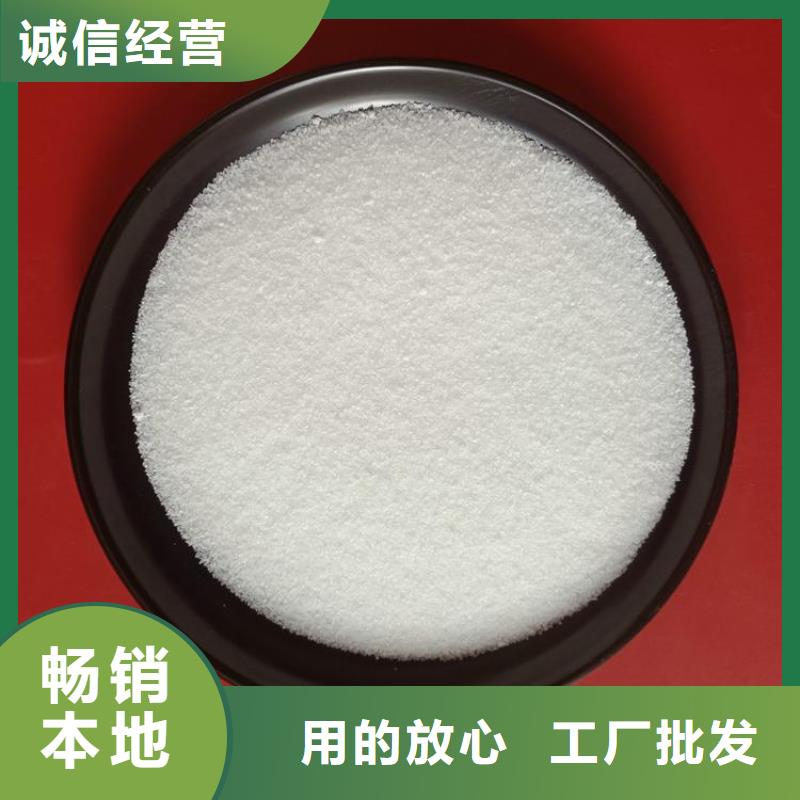 優(yōu)惠的聚丙烯酰胺實(shí)體廠家