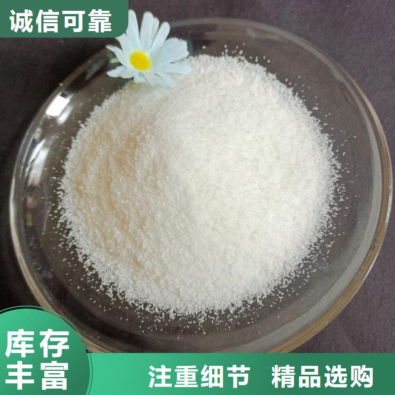 聚丙烯酰胺基本介紹