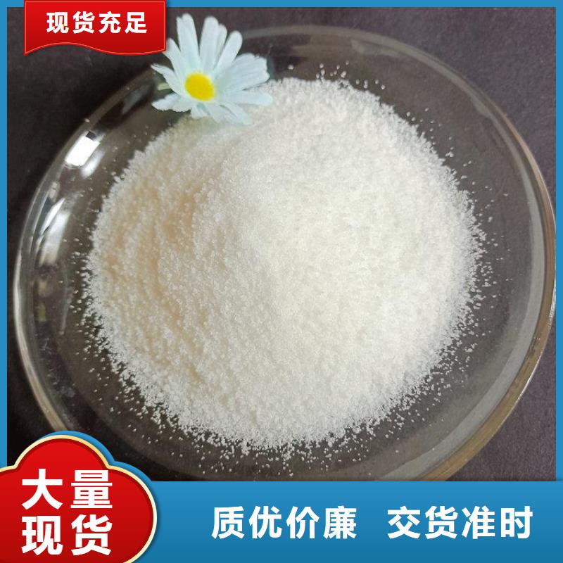 聚丙烯酰胺大品牌