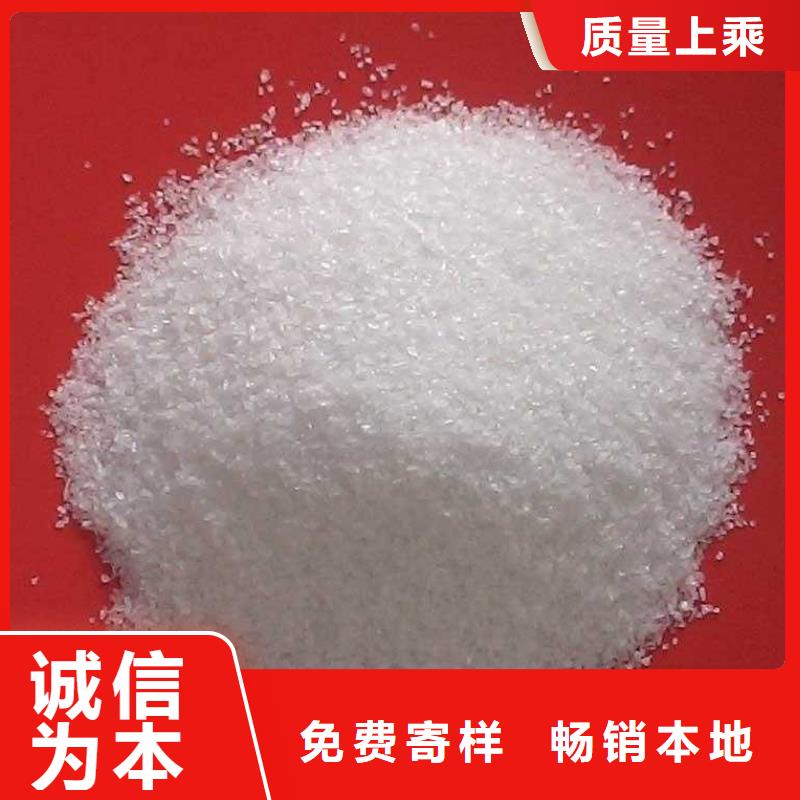 聚丙烯酰胺源頭好貨