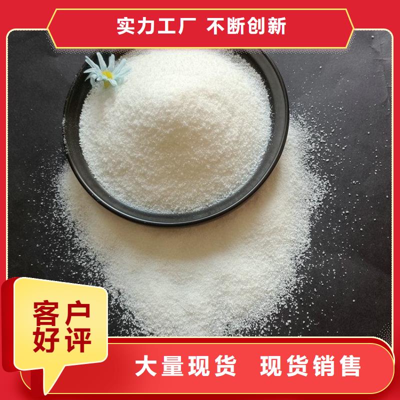 聚丙烯酰胺源頭廠家