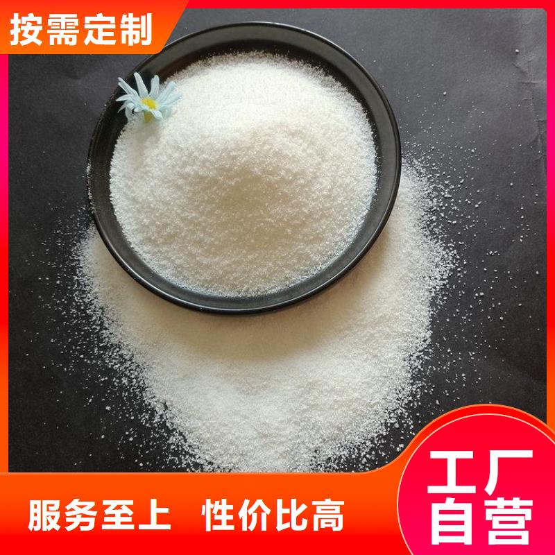 聚丙烯酰胺常年現貨