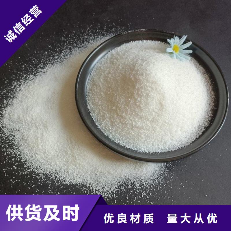 聚丙烯酰胺基本介紹